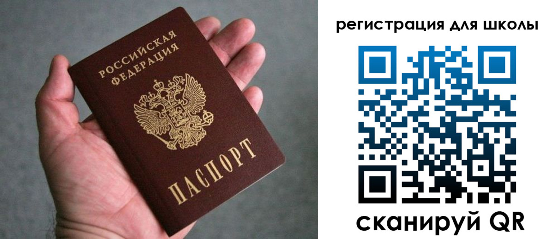 прописка в квартире в Щёкино