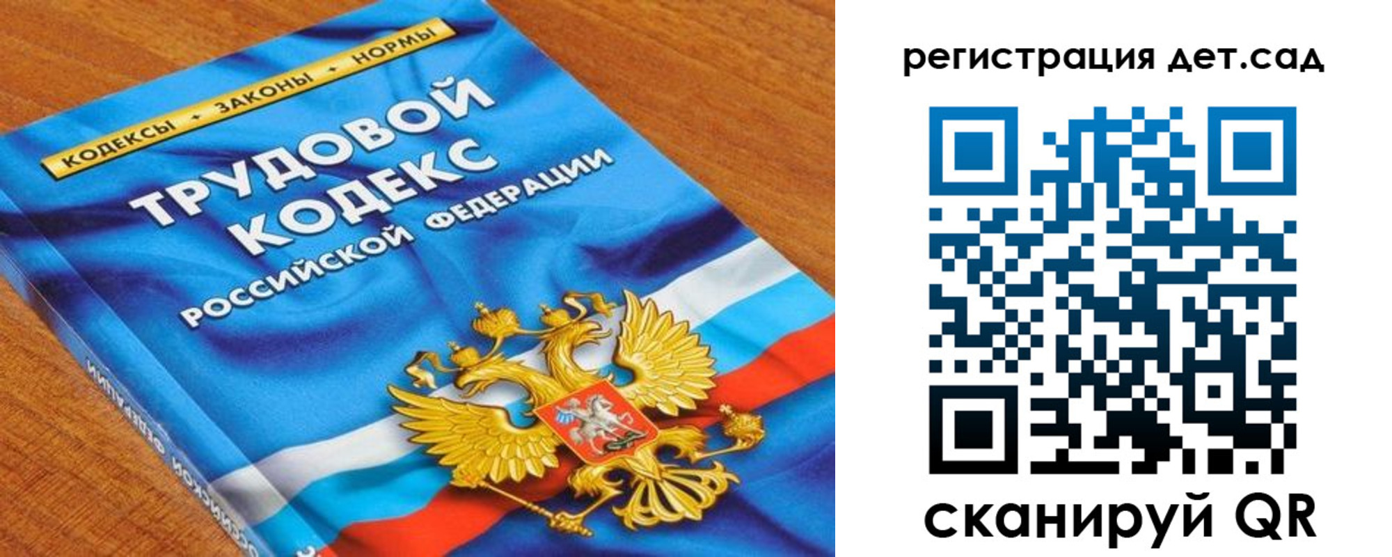 временная регистрация поиск в Щёкино