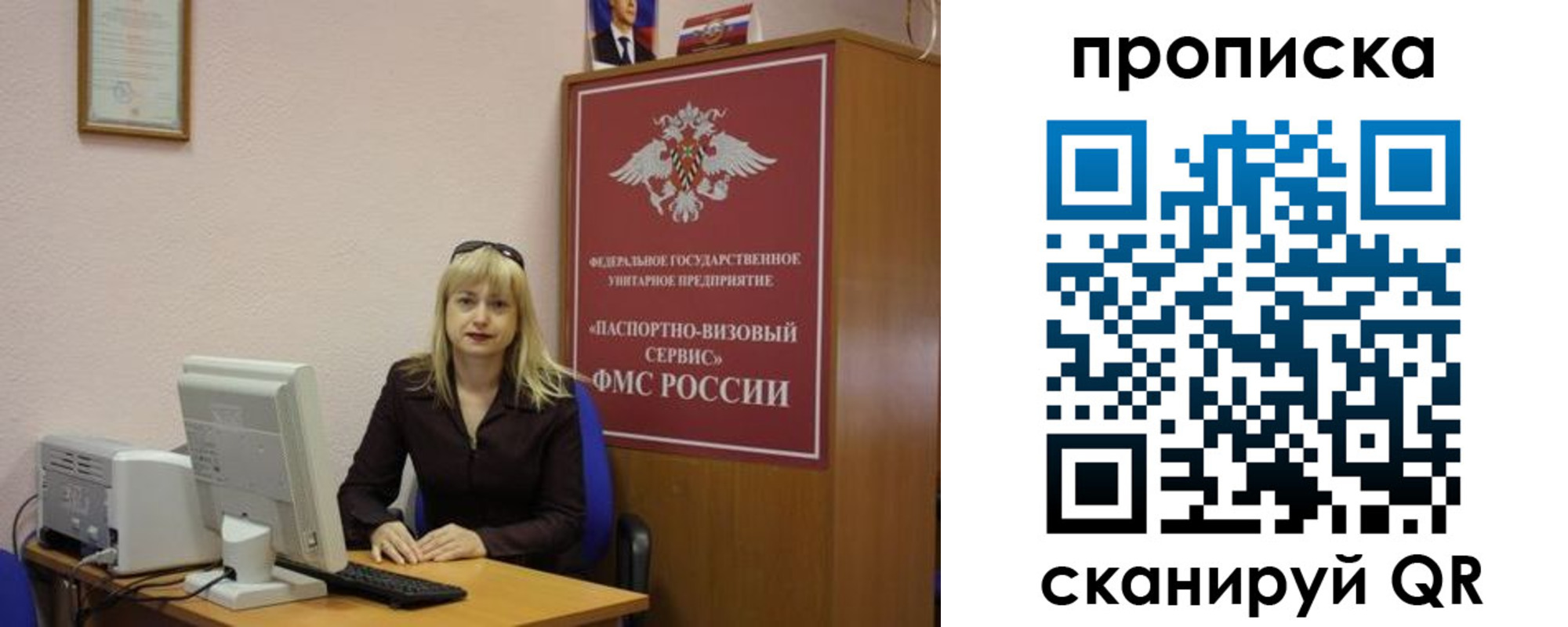 прописка ребенка в Щёкино